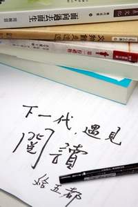 五都新市長即將上任，圖書館界期待打造全新的閱讀環境。