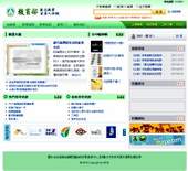圖片:教育部數位教學資源入口網。