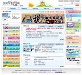 圖片:全國勞教e網。