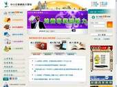 「中小企業網路大學校」課程相當豐富。