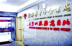 經濟部中小企業處輔導產業e化學習不遺餘力。