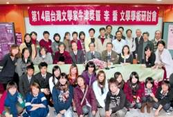 李喬文學學術研討會吸引各界學生前來共襄盛舉。