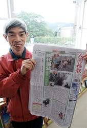 彭新華認養圖書館《人間福報》,相信閱讀帶來生命的美好。
