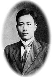 蔣渭水被譽為「臺灣孫中山」。