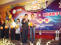 獅湖國小榮獲2011閱讀磐石獎。