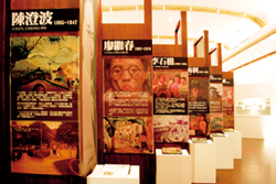 臺灣教育會館時期，知名臺灣前輩畫家的優秀作品。