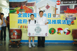 為獎勵捐書量前10名讀者，活動當天新竹縣縣長邱鏡淳頒發每人300元圖書禮券。(新竹縣文化局提供)
