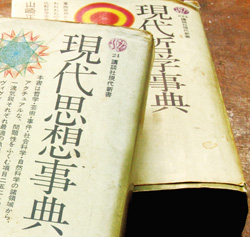 專業辭典是李喬自學的秘密武器。