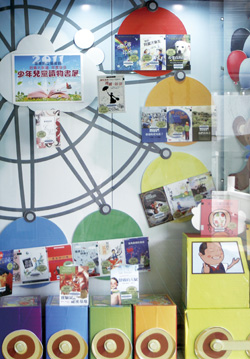 主題書展展示區，約以45天為一個展期，將更多好書介紹給讀者。