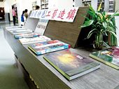 草屯鎮立圖書館設有手工藝特色書籍區,讓民眾深度了解在地文化產業。