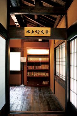 館內設置「水上勉文庫」,紀念日本已逝大文豪。
