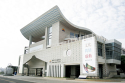 澎湖生活館外觀波浪圖像，具有海洋生態意象。