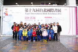 99學年度第2學期開學當天，瓜山國小師生相約到臺北國際書展看書去。