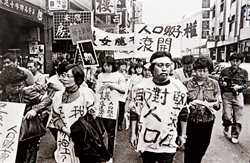 1987年彩虹婦女發動抗議「販賣人口」華西街大遊行，呼籲正視原住民雛妓問題。(潘小俠提供)