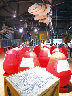 「走出自我的年輕人」展覽,鼓勵年輕人在職場中當個不倒翁。