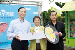 朱立倫(左)、嚴凱泰(中)、殷允芃(右)共襄盛舉，一起為偏鄉孩童築夢。