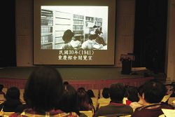 影片帶領現場進入時光迴廊，娓娓道出國圖的歷史軌跡。