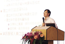 柯皓仁教授整體回顧圖書自動化與數位化系統，更提出未來圖書資訊系統的方向。
