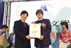 館長李瑞騰頒獎給長篇小說金典獎得主張萬康。