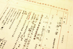 檔案複製的相當細緻，栩栩如生。