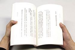 時常翻閱書本,可防止蟲蟲危機。