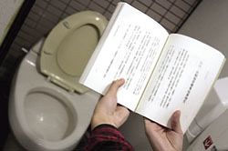 上洗手間盡量不翻閱書籍,切忌將它置放在廁所內,以免黴菌滋生。