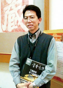 黃文德(國家圖書館特藏組編輯)