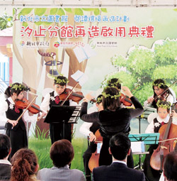 開幕當天由汐止國小弦樂團揭開序幕,吸引大批民眾前來觀賞。( 新北市立圖書館汐止分館提供)