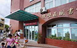 後壁區圖書館外觀。