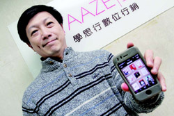 TAAZE 讀冊生活網路總經理張天立希望透過閱讀提升臺灣國民的學習力與競爭力。