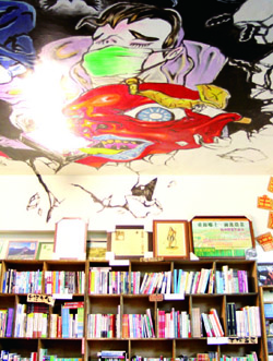 書店天花板是南藝大學生以「臺灣 書店工作全靠義工朋友情義相挺。400 年歷史」創作的畫作。