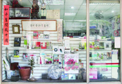 信義書局坐落於臺北市大安區。