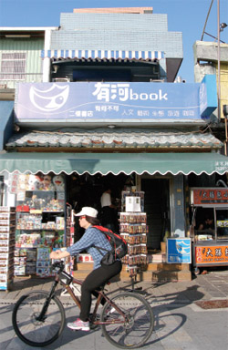 有河book 位於淡水河畔街市喧囂之上。