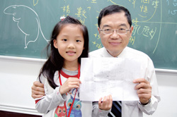 雅歌學生亮羽親自畫了一張科學家法拉第在書堆中
說：「我很喜歡看書！」的圖畫，送給張文亮教授。