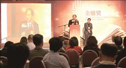 今年金鼎獎擴大舉辦，整合原有的金鼎獎、數位出版金鼎獎及國家出版獎。