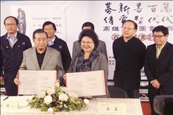 隆興鋼鐵公司董事長王禮捐贈高雄市新圖書總館1億元。