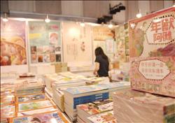 臺南兒童文學月中的「孩子的世界──閱來悅大書展」集結了許多好書。