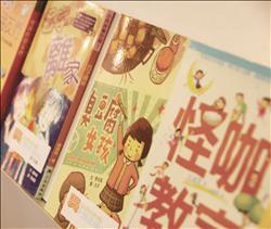 臺南市少見的大型童書聯合書展,許多國內各大童書出版社皆來設攤熱情參與。