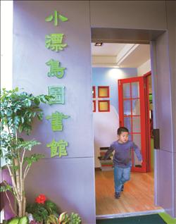 「小漂鳥圖書館」於民國102年3月重新啟用。
