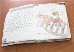 國姓國小四年甲班施品妤小朋友以圖文並茂的方式表達文本閱讀後的感動,獲選為南投縣的「心得達人」。(潘云薇攝)