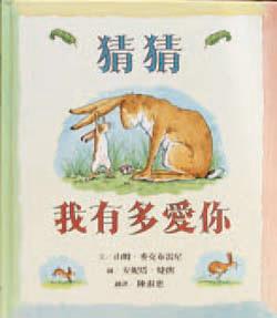 《公主的月亮》