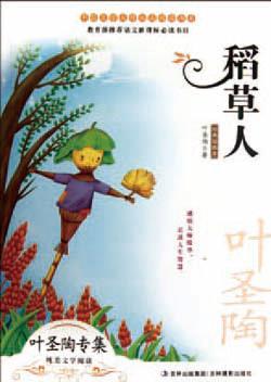 怪醫黑傑克――特別篇