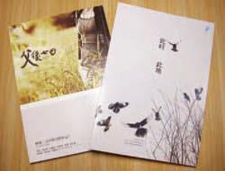 劉梓潔的散文作品《父後七日》及《此時此地》。