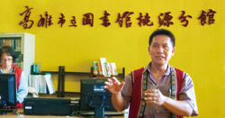 桃源分館主任賴金龍以行動展現守護家鄉的決心。