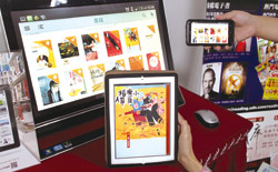 現今圖書館面臨讀者習慣改變、數位出版興起以及資訊服務帶來的衝擊與挑戰。
