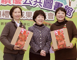 信誼基金會捐贈《傳家――中國人的生活智慧》525套予全國公立公共圖書館。( 教育部提供)