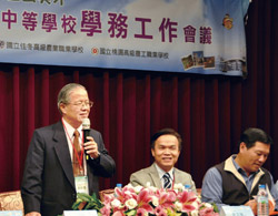 每年辦理的工作會議，可以增進與會者對高級中等學校工作內涵的認識。