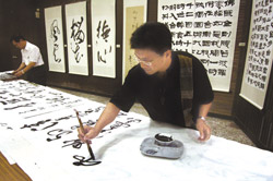 「IFA2009國際書道交流展」胡啟智老師現場揮毫書法作品。（埔鹽鄉立圖書館提供）