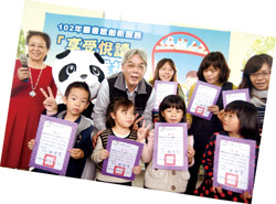 花蓮市立圖書館閱讀心得比賽，市長親臨頒獎。