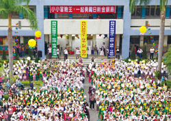 日新國小推動閱讀有成,獲得閱讀磐石獎肯定。